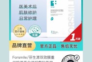 dy1.99面膜刚需 ​​​