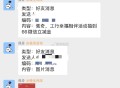 还有反馈66的哈 有的速抽 随时无水 ​​​