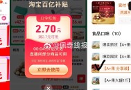 1斤夏威夷果只要14.9元 ,快❗️百草味夏威夷果100gX5,-,如图详情页领2.7卷，点：使用,