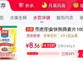 概率砸4-3券 拍下6.36 ,从眇殺会场加购 ,http://t.cn/A6BUc6SD
