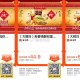 【美团】vx扫 到店 过期随时退 ,麦当劳 金拱门虾堡三件套【24.9】 ,http://t.cn/