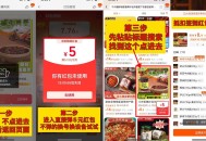 签到车🚗0.9亓撸鲜椒牛肉酱等 ,【4种口味任选】包邮的美滋滋~ ,看上图指引！跟着步骤就能撸到