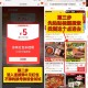 签到车🚗0.9亓撸鲜椒牛肉酱等 ,【4种口味任选】包邮的美滋滋~ ,看上图指引！跟着步骤就能撸到