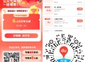 【百度地图6.6亓打车券】 ,直接领6.6亓打车券 ,券仅限今日可用 ,🔗mp://rfmtUVh