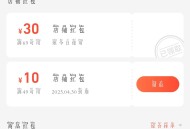 【实物专区】饿了么美宜佳薅可乐