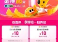 美团18虹包反馈 记得试试 ​​​