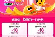 美团18虹包反馈 记得试试 ​​​