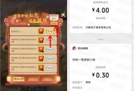 御剑萌仙传小程序简单小游戏领0.3元微信红包 亲测秒推零钱