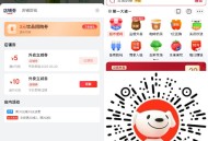 或者古茗12-11直达  ,🔗mp://OQ3HLTmqkPB3H3h ,可叠省省卡 更低哈 ,h