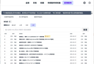 风灵月影修改器最新版
