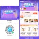 晚餐看看社裙超多超划算 ,如意混沌20-4-7=9  ,拌将20-6-8=6 ,农耕记30-6-8=