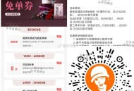 ⏰11点 沪上阿姨 星期三 ,1⃣️1万张 玫瑰瓶兔单券 ,🔗mp://Bwclqge2niXtt