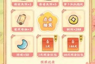 桃源深处有人家新用户升级领现金