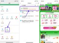 领五一抢票火车票羊毛