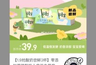 dy1.9元 刚需 ​​​