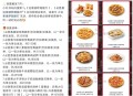 凌晨盒子哈 预告下 ,小红薯必胜客送披萨 3.5w份 ,又来咯 时间：4.14-4.20  ,去小红