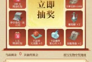 【实物专区】大奉打更人完成任务抽实物