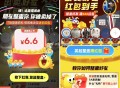 闲鱼app 搜索【愚人节】 ,简单生成淘宝礼物 分享好友 ,含有打开后 会告诉他被整蛊了 ,- ,分