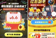 闲鱼app 搜索【愚人节】 ,简单生成淘宝礼物 分享好友 ,含有打开后 会告诉他被整蛊了 ,- ,分