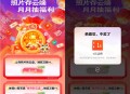 联通云盘月月福利抽1-100元手机话费、爱奇艺会员 亲测中1元话费
