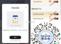 0点 可以试试 抽迪士尼等抱枕巾等 ,截止月底 共3000份实wu ,会有零星反馈 助力🔗 介意忽
