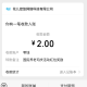 抽红包
