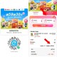零食薯片等22买59亓 ,先领59-30 卡包去使用很多店 ,59-30-6-1=22亓 ,- ,1