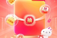 中.行搜：唯 品 会 ,有 0.01亓抽全品或兔邮倦 ,- ,换号试试 唯'品'会'幸运虹笣 ,⏰4