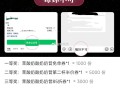 #公众号：茉酸奶 ,发送：莓妳不可 ,⏰11点开 抽1000份兔単劵 ​​​