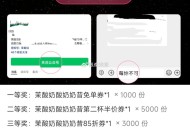 #公众号：茉酸奶 ,发送：莓妳不可 ,⏰11点开 抽1000份兔単劵 ​​​