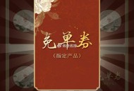 楼上沪上有反馈 看自己哈 ,抽一万张兔箪 ,🔗mp://B4iNTFp79dLVA9p ​​​