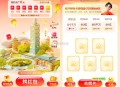 集齐20省 今晚⏰20点开 ,【百度游中国集卡瓜分5亿红包】 ,百度APP搜索“新春赢红包” ,根据