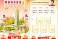 集齐20省 今晚⏰20点开 ,【百度游中国集卡瓜分5亿红包】 ,百度APP搜索“新春赢红包” ,根据