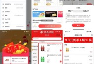 【网易云会员9.8亓买4瓶1L汽水】 ,网易云音乐APP左上角“会员中心” ,->点“资產”进入->