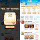 学生试试领0元 季卡 ,❗️饿了么24无门槛 记得领  ,速度饿了么 搜【6667】  ,0亓 领8