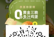 起得来的小伙伴可以领哈 ,不卡 很容易 就是要任消 ,先领看看 叠周二小食再去 ,- ,小程序也能领