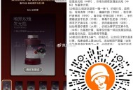 V扫 沪上阿姨 集卡 3.9截 ,有5k份兔箪倦 买一赠一等 ,🔗mp://PFNre5vmMhG