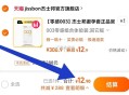 12.9‼好价‼拍最后一个选项 ,【杰士邦官方旗舰店】 ,杰士邦高端小雨伞组合共18只 ,http: