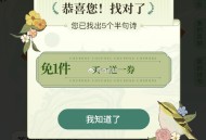 有兴趣再看看是通用的 ,霸王茶姬转动魔方 按顺序组合词汇  ,全部集齐即可 荬一矰一棬  ,🔗mp