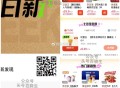 ⏰11点 汉堡王 1600张 ,抖音搜：日日新 （搜不出就扫码） ,应该是随机抽 中了就是0.01亓