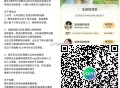 预告 爱奇艺 《爱你》云包场 ,今晚加座2000份 ,⏰19:00 看10分钟 500份 ,⏰20: