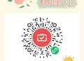 V扫 广东农.信 月月刷 ​​​