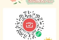 V扫 广东农.信 月月刷 ​​​