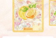 【实物专区】霸王茶姬领礼品