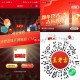 王老吉有反馈 2.13截 ,靠左边顶部墙去搭 ,每天首次❗满200可抽 ,有一箱王老吉和实wu等 ,