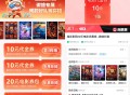 淘票票0.1亓买10亓电影票券所有电影通用