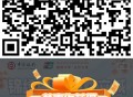 中行ysf八折券 可以还xyk ​​​