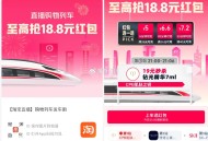 21点 淘宝扫 小火车  ,有兴趣看看哈 建议选大的 ,可以叠李+7虹包用 ,08￥jbdceRlp