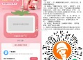 V扫｜沪上阿姨抽试试 ,概率兔单3000张 截2.9 ,🔗mp://60L7WahJAQ6nx6q