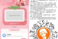 V扫｜沪上阿姨抽试试 ,概率兔单3000张 截2.9 ,🔗mp://60L7WahJAQ6nx6q